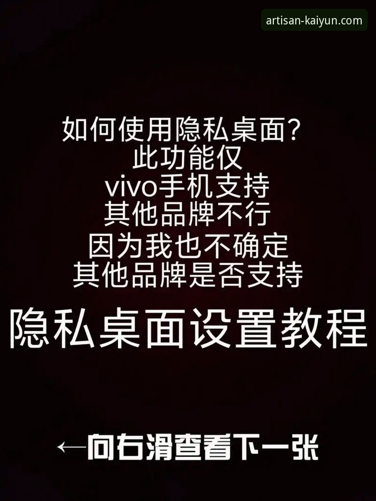 揭秘开云体育最新版下载背后的隐藏技巧，老用户才知道的升级攻略