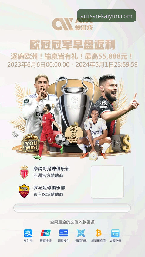 开云体育APP安卓版 开云体育APP安卓版 vs 网页版:移动端体验的终极对决